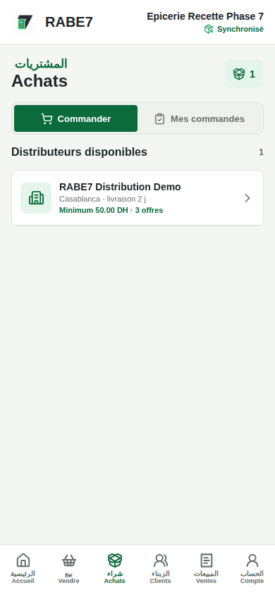 Liste mobile des distributeurs disponibles dans WinWin POS