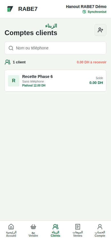 Liste des comptes clients dans la caisse mobile WinWin
