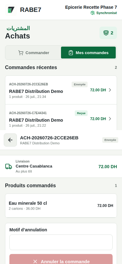 Detail d'une commande d'achat envoyee dans WinWin POS